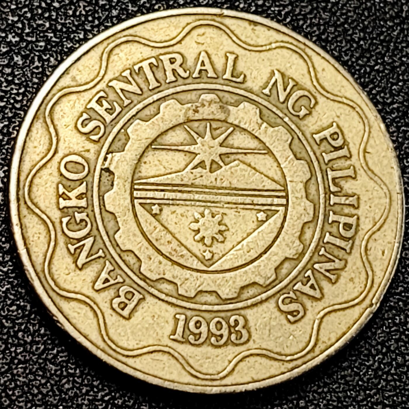 泉币菌-第195场- 新年快乐 新年第三场 本场拍品多 请提前出价 首届总统埃米利奥 菲律宾1997年5比索镍黄铜硬币 27mm 7.67g