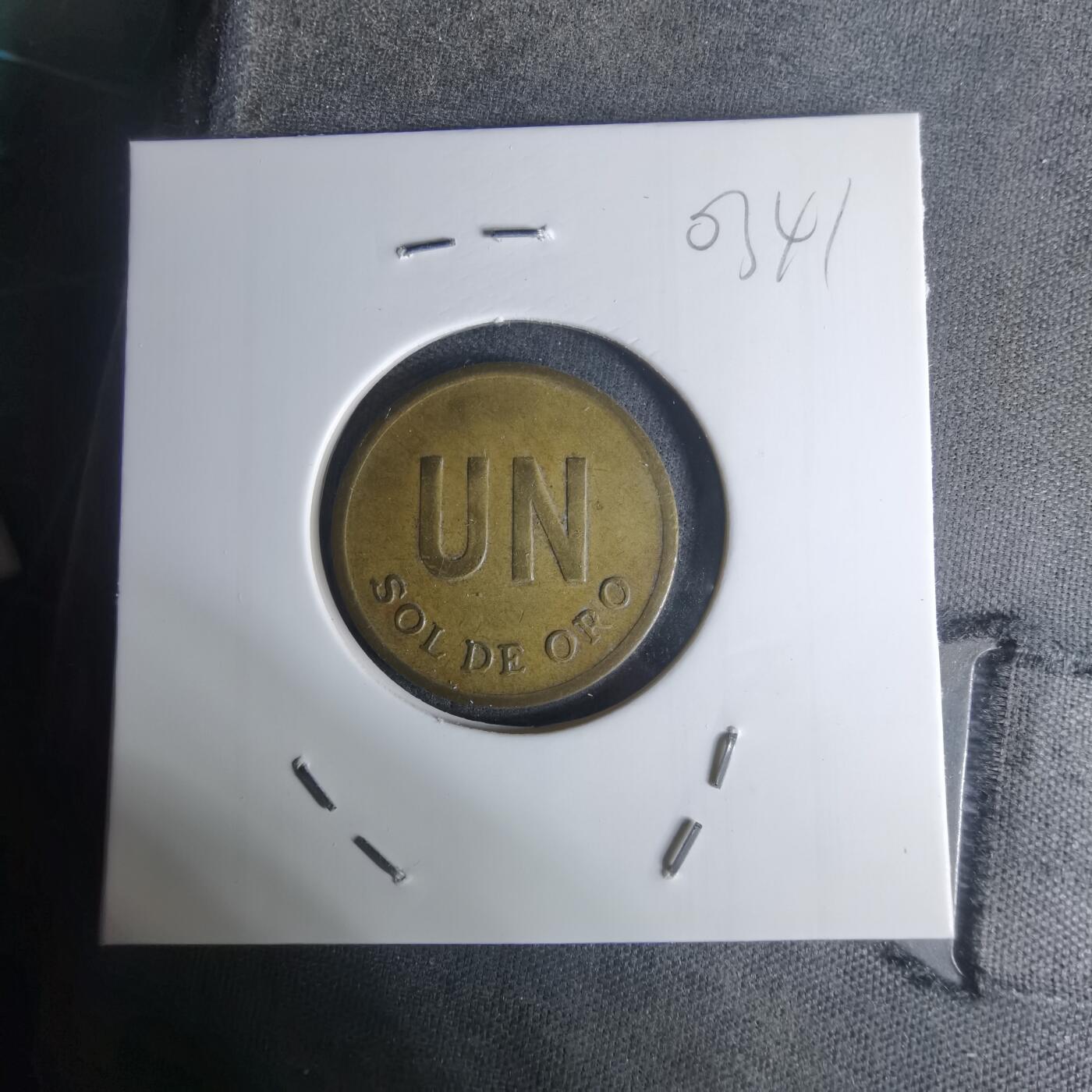 沼泽如烟--第1003场 秘鲁1976年1索尔