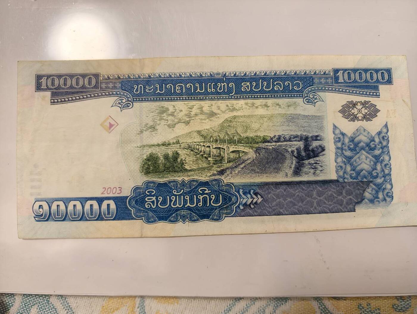 春节钱币瓷器清货捡漏拍场