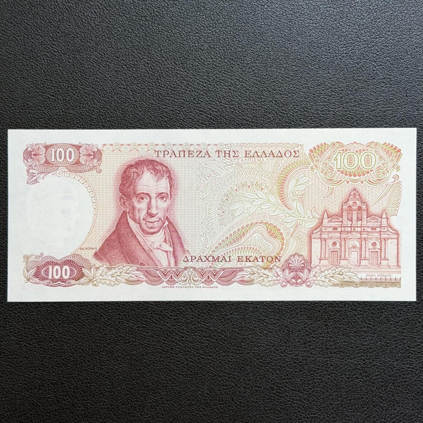 ＜星葵🌻钱币社＞非全新纸币场第70期·3月1日发货