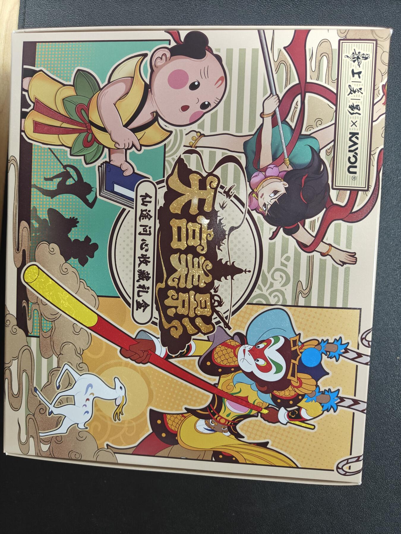 天玑星卡拍第172期《2.23周一截拍》持续收拍收评中 满赠卡需备注