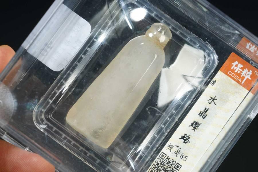 上海都达杂项专场三十三【年后发货全场包邮】 