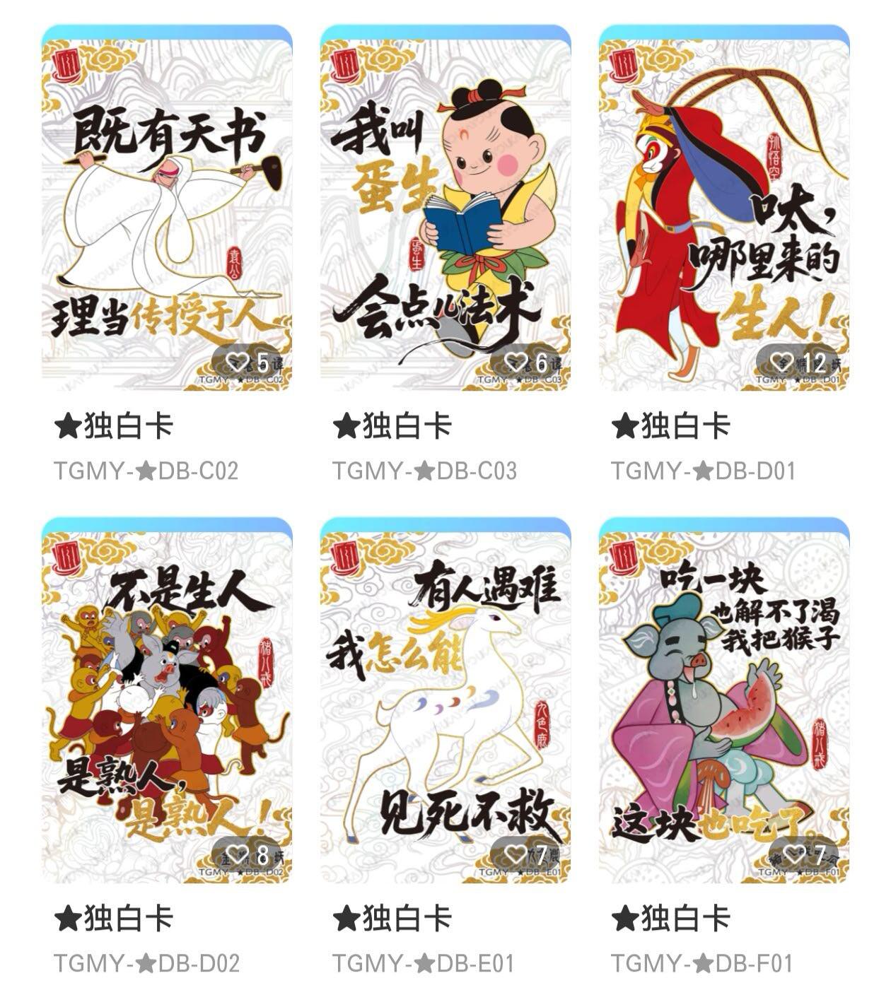 丫丫卡拍-迎财神💰全场邮费减半（2月20日22：00截拍）