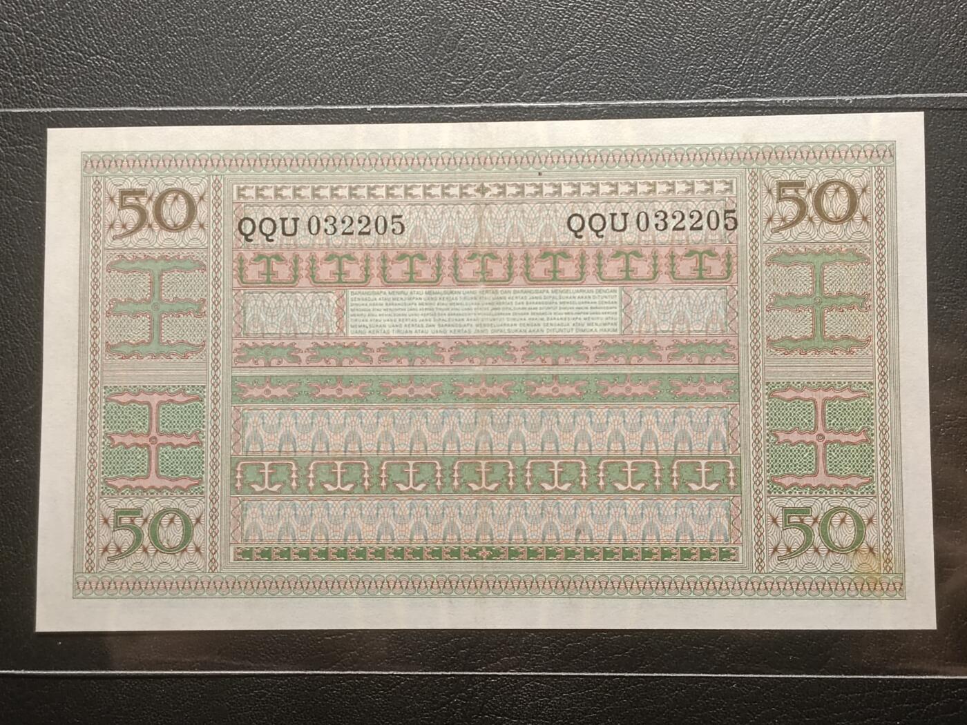 【年后首拍！】2026二月第三期，总217期 印度尼西亚1952版50卢比UNC-无47，少见早期品种