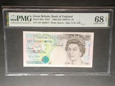 【年后首拍！】2026二月第三期，总217期 - 英格兰E序列皇冠初版稀有Gill初签5镑PMG68epq，中年女王和史蒂芬逊