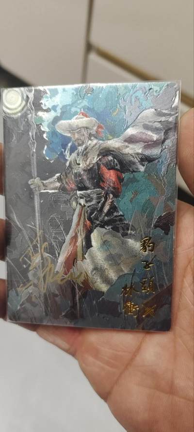 秋原瞳的小店第三十六期（年终大促3/3.敬请期待，大家先过年吧，来年再会） - q卡有江湖嗨卡文化008/020亲签限编林冲