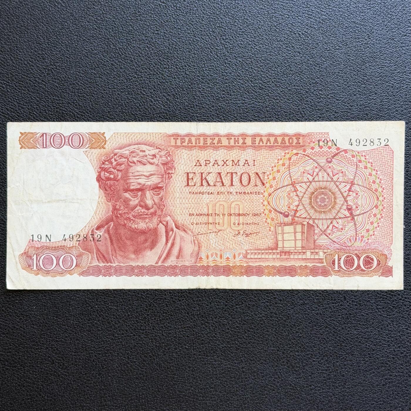 ＜星葵🌻钱币社＞非全新纸币场第70期·3月1日发货