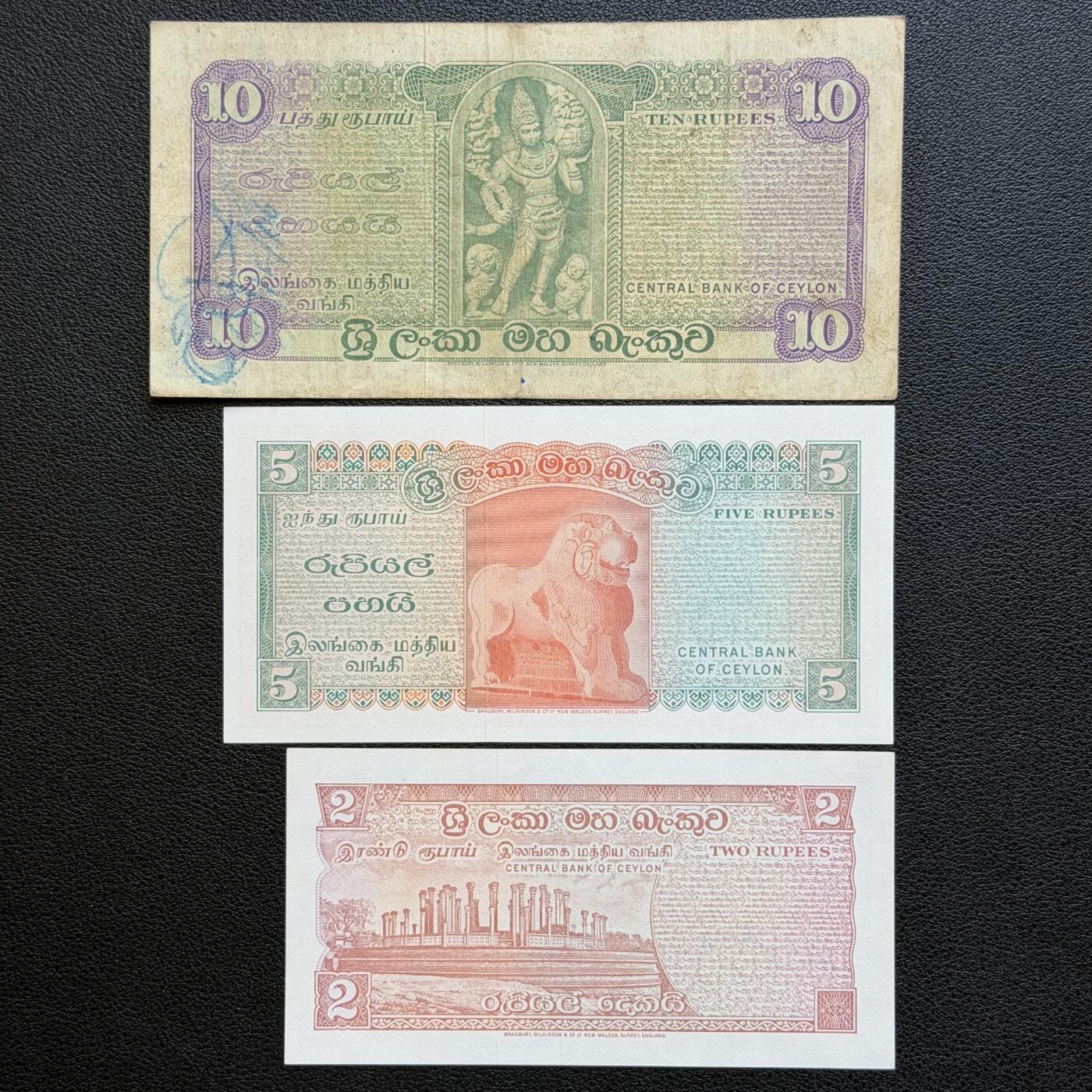 ＜星葵🌻钱币社＞非全新纸币场第70期·3月1日发货 锡兰1974、75、77年2、、5、10卢比纸币3张
