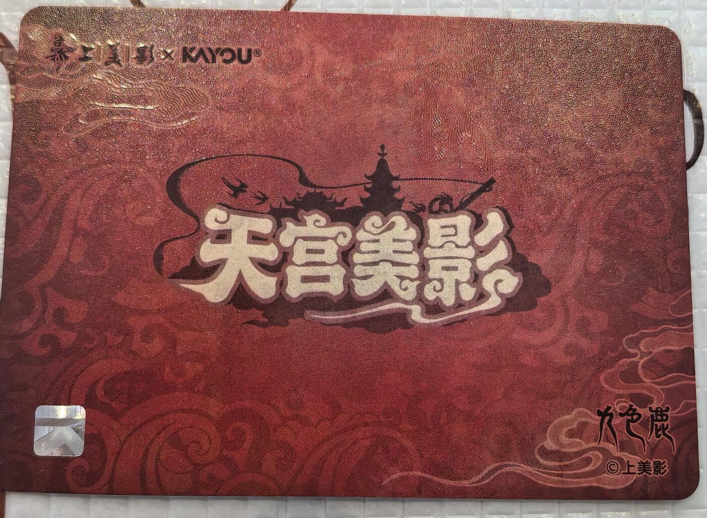 丫丫卡拍-迎财神💰全场邮费减半（2月20日22：00截拍）