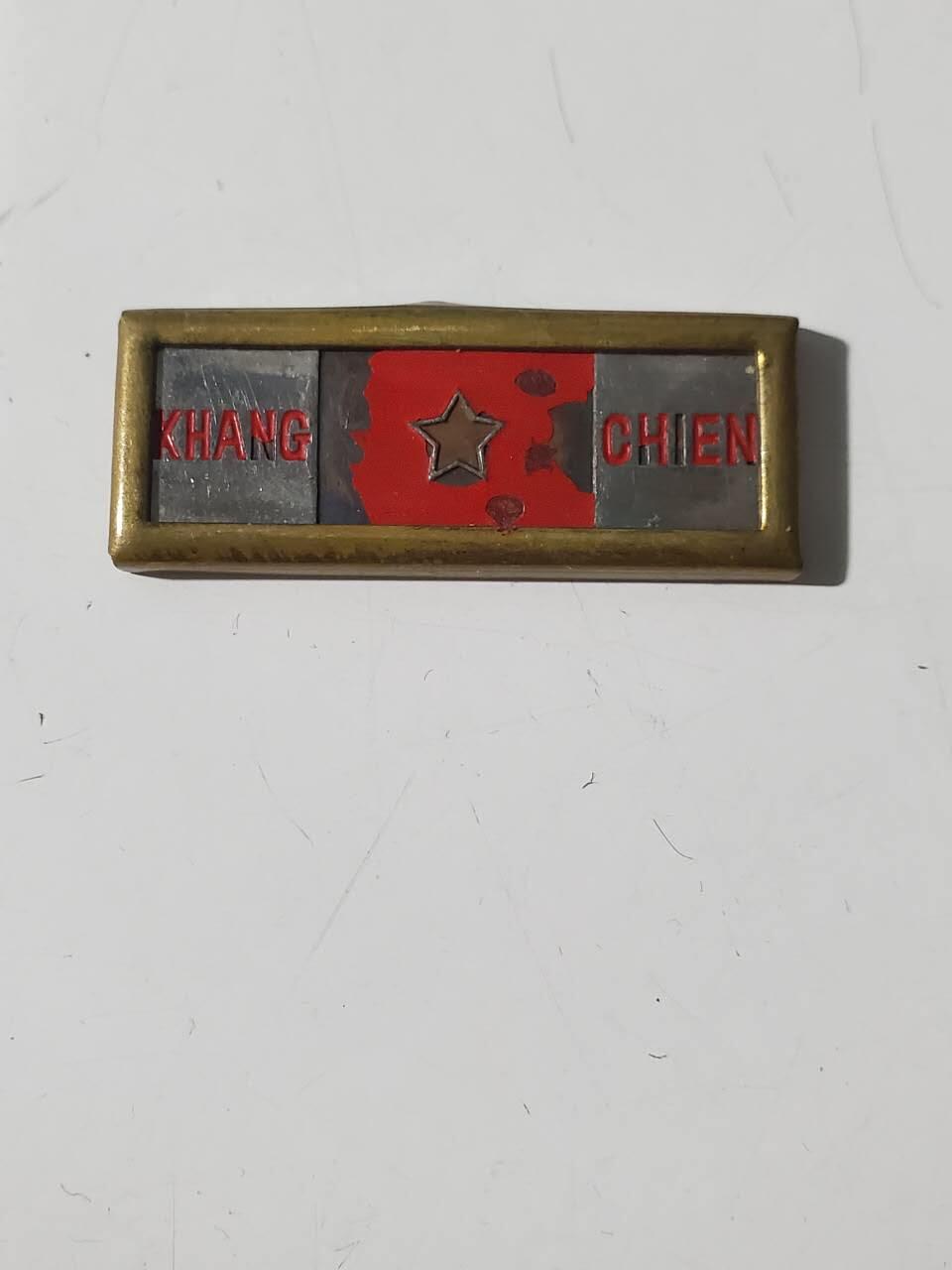 韵星假日军品类拍卖第42期 -- Rimey Holidays Militaria Auction 42 越盟（抗法战争）时期战伤奖章 铜制 极早期