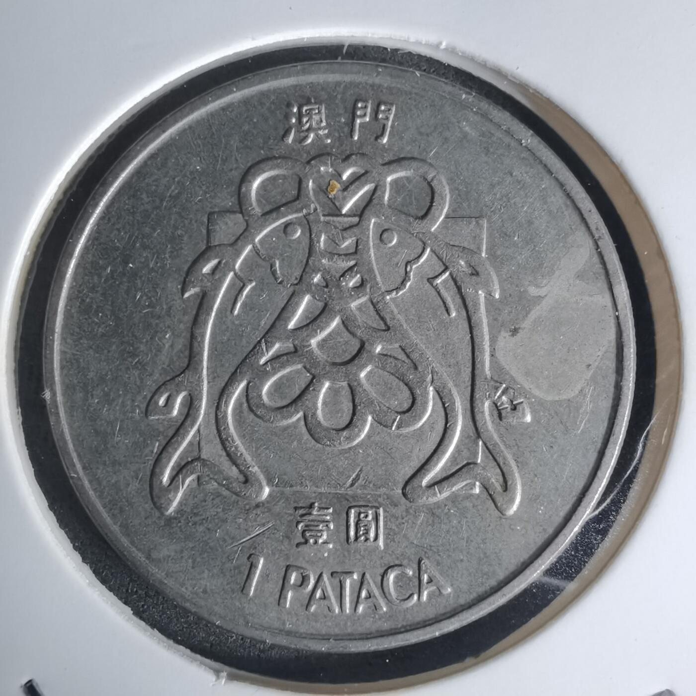 沼泽如烟--第1003场 澳门1983年一元