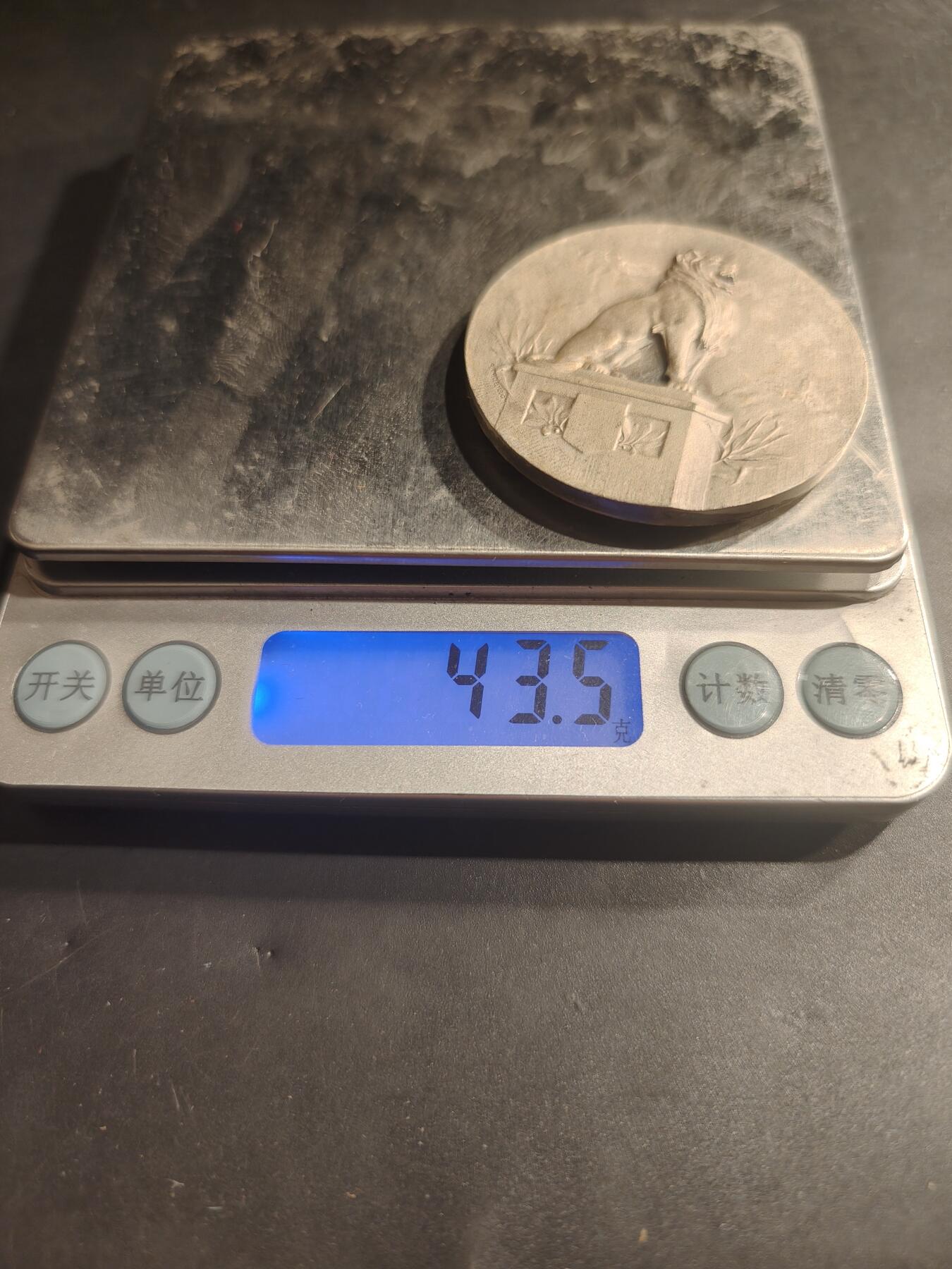 老王徽章第184期 法国1925年第32届拉罗谢尔地区节日镀银大铜章    原盒     直径46mm     重量43.5g