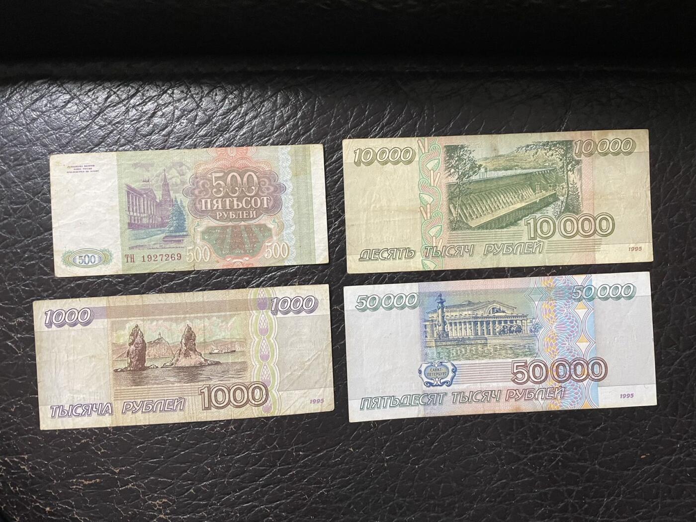 俄罗斯93-95四张 早期罕见