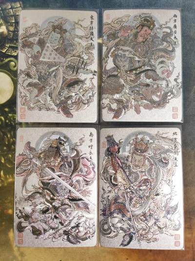 阳大大卡牌拍卖第102期（持续收拍品，周六晚上九点截拍，进群福利早知道） - 昆仑万象出品，周一新《四大天王》