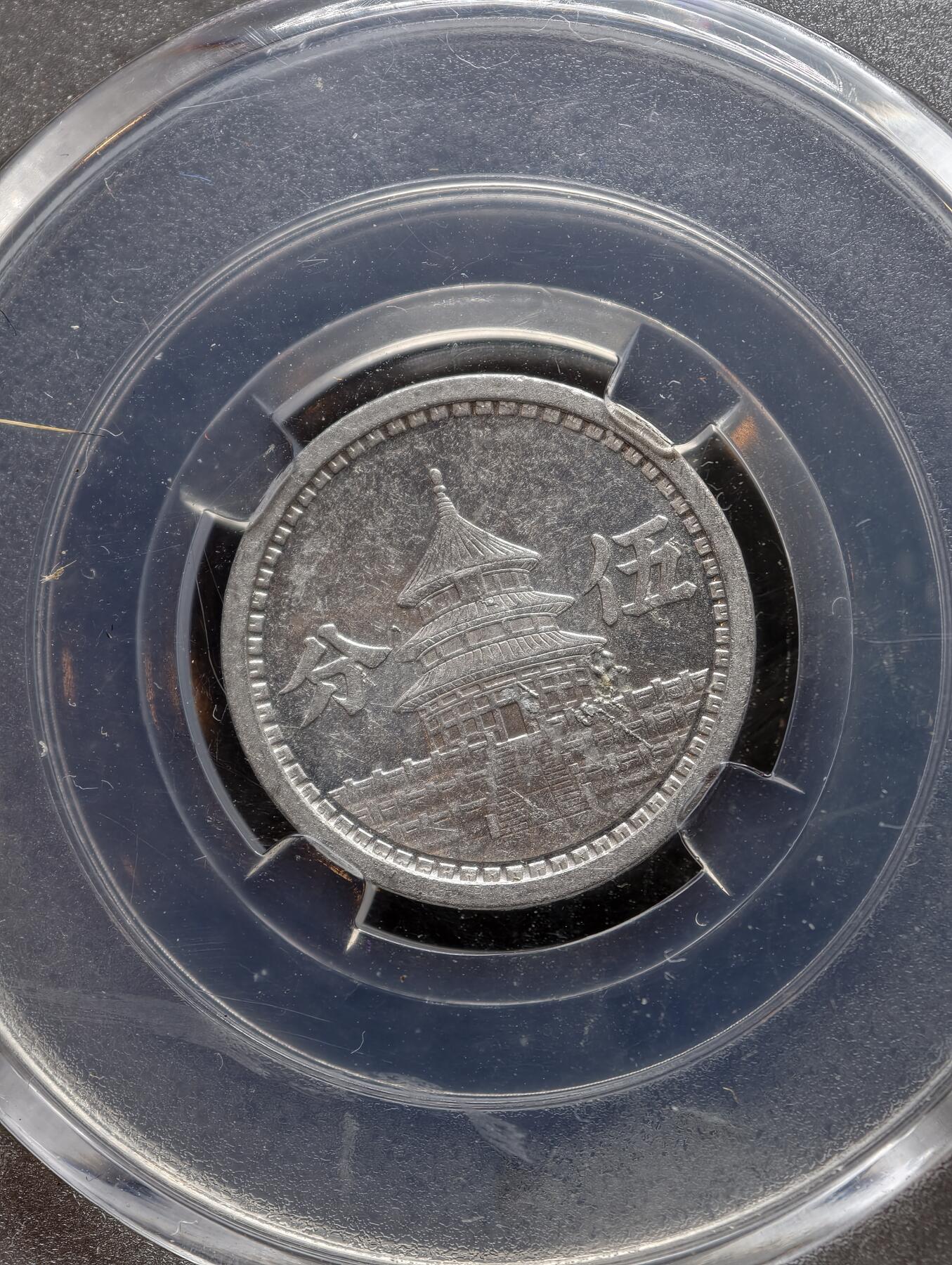 凯旋世界勋赏（持续上新中）（第22期新年大拍）（欢迎送拍）（对拍品有疑问请询问客服，不接受到手刀，出价默认拍品品相。请认真阅读拍卖规则！出价默认已认可！）（收到货请录制开箱视频，无视频概不处理问题。）