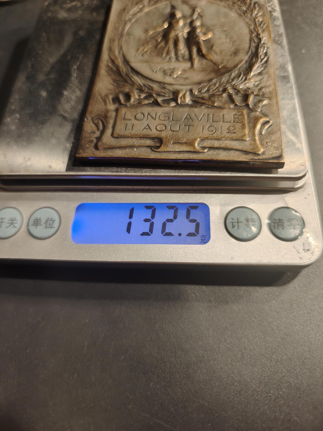 老王徽章第184期 法国隆拉威尔市方形大铜章     大师Rasumny作品     尺寸82×60mm     重量132.5g