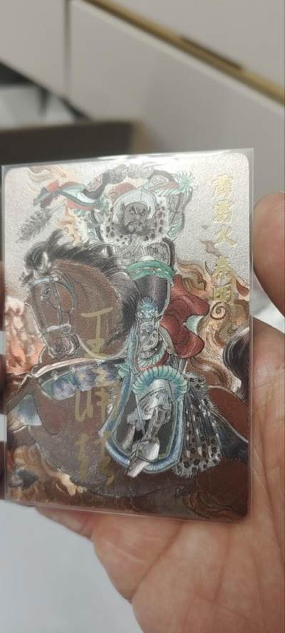 秋原瞳的小店第三十六期（年终大促3/3.敬请期待，大家先过年吧，来年再会） - q超吉梦王涌喆5虎21/55亲签限编——霹雳火秦明