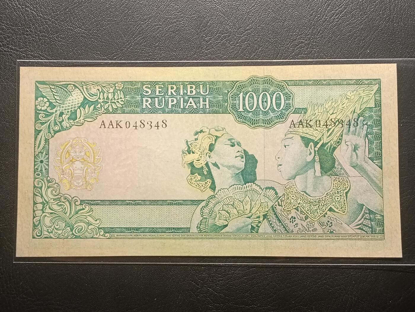 【年后首拍！】2026二月第三期，总217期 印度尼西亚1960版1000卢比AUNC，水牛水印，苏加诺总统和民族舞蹈，稀有面值