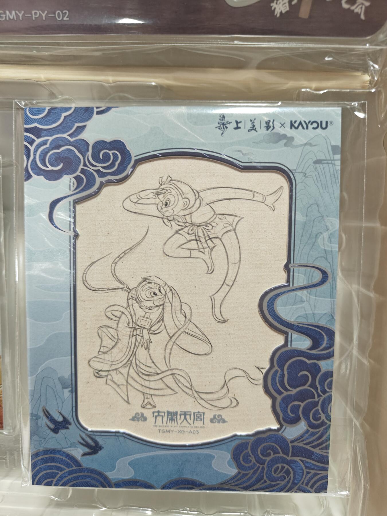 天玑星卡拍第172期《2.23周一截拍》持续收拍收评中 满赠卡需备注