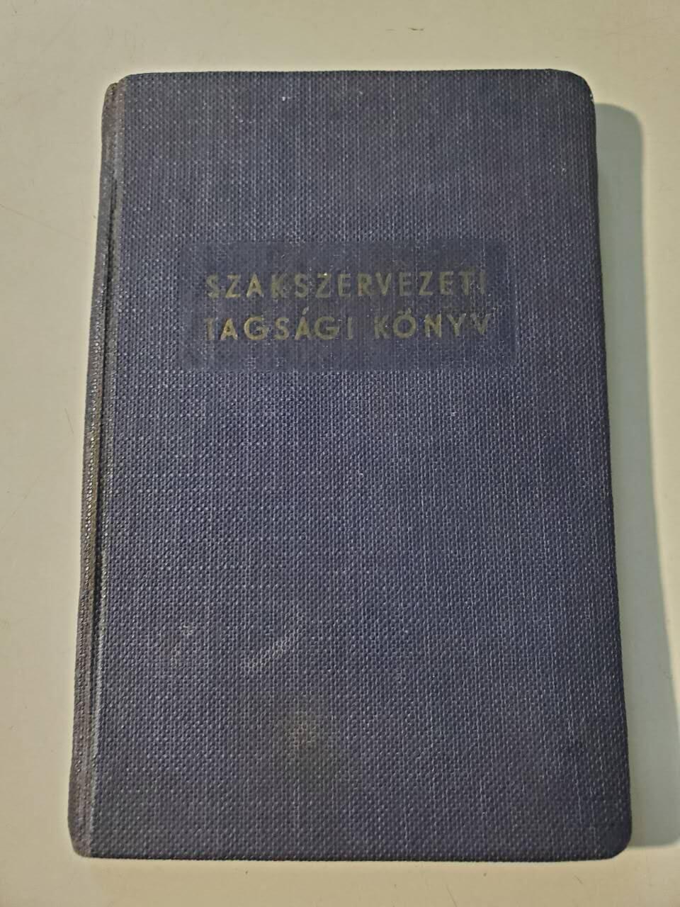 韵星假日军品类拍卖第42期 -- Rimey Holidays Militaria Auction 42 匈牙利人民共和国早期工会成员证 原主1898出生 历经奥匈帝国 王国 二共人共 贴票齐全 品相好