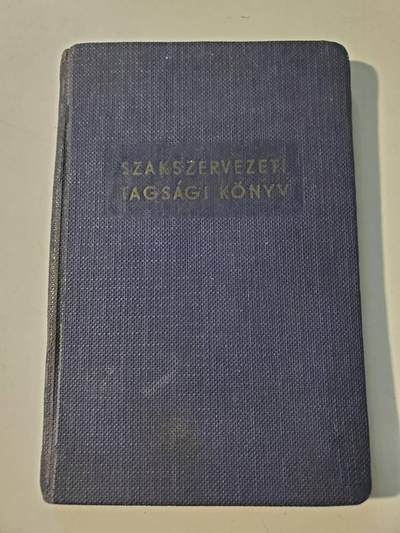 韵星假日军品类拍卖第42期 -- Rimey Holidays Militaria Auction 42 - 匈牙利人民共和国早期工会成员证 原主1898出生 历经奥匈帝国 王国 二共人共 贴票齐全 品相好