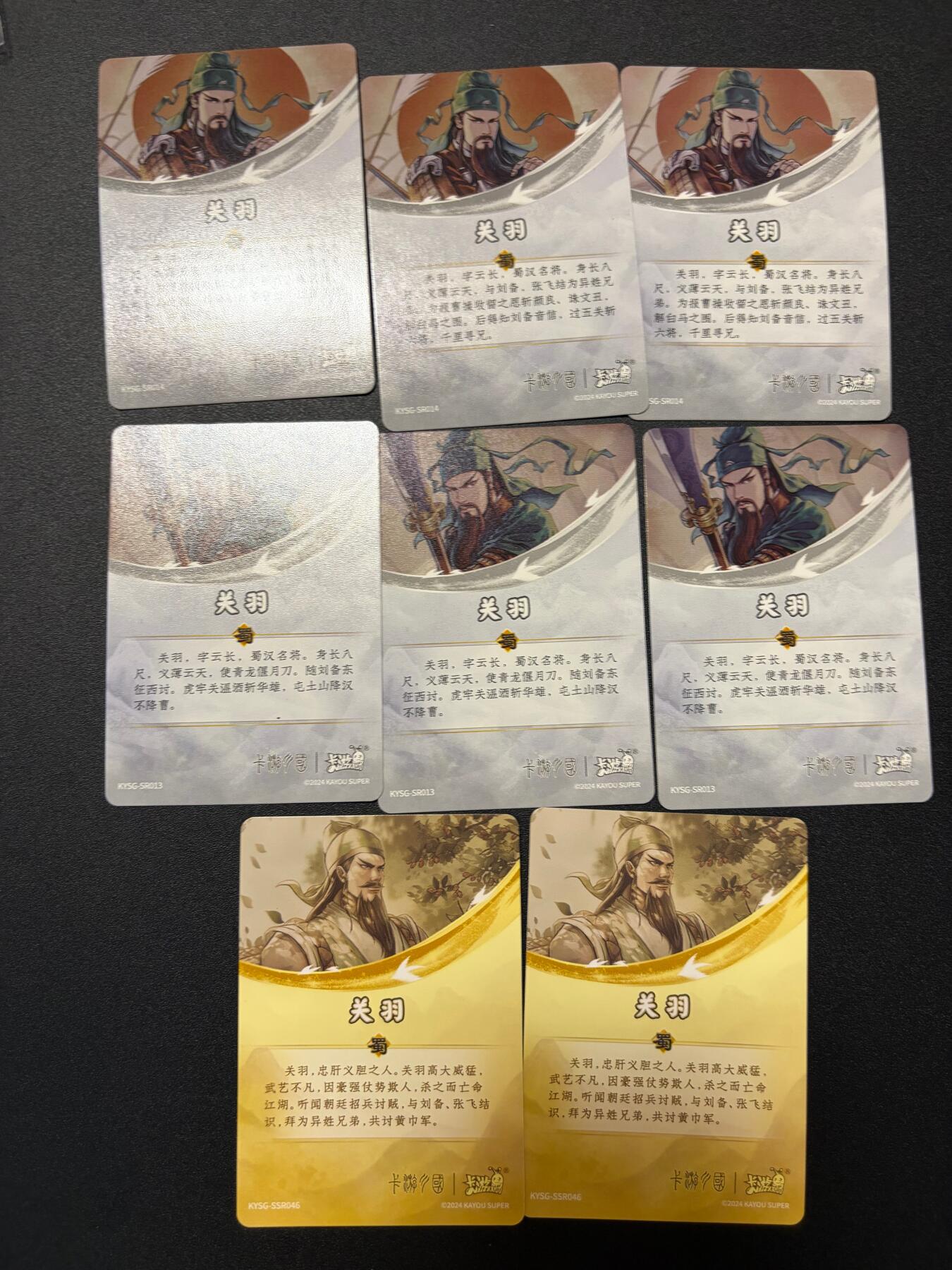 NO.25 好又多金牌大场，新年专场（上）一马当先，大吉大利！每周一站式配齐，方便凑单！（周5晚9点截拍，卖家送拍0抽成！）