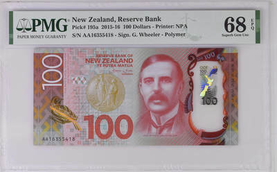 《艾美收藏》第233期-2.23周一外币精品荟萃(春节第二拍) - 新西兰2016年AA冠100元最高值PMG68E高分尾8 外币颜值担当品种 欧内斯特·卢瑟福 诺贝尔化学奖 Pick#195a