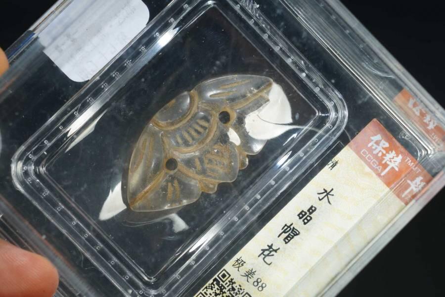 上海都达杂项专场三十三【年后发货全场包邮】 