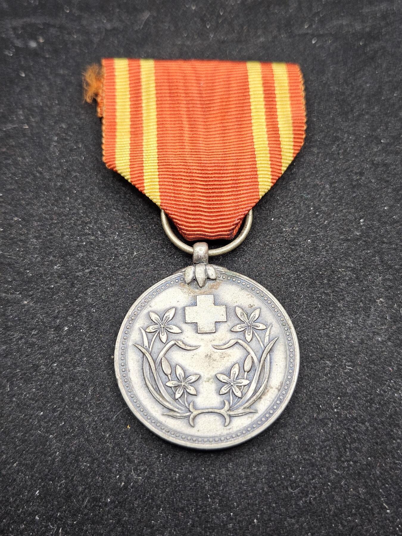 0元起拍勋章 第335期 咸鱼国勋章拍卖专场 2月25日（周三）下午6：00开始 满洲赤十字社员章银制