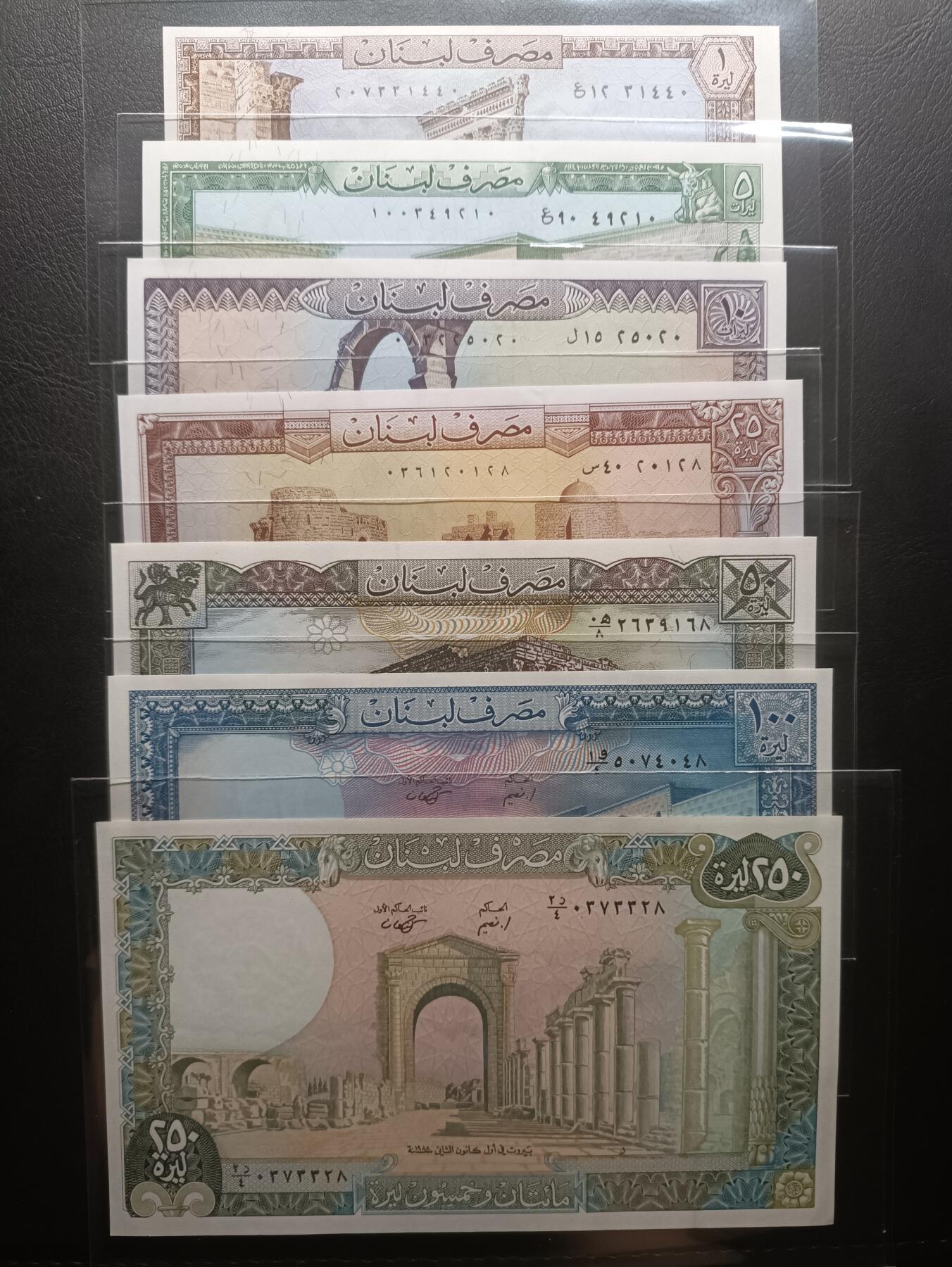 【年后首拍！】2026二月第三期，总217期 黎巴嫩1980-1988年套钞UNC批量七张，后期年份