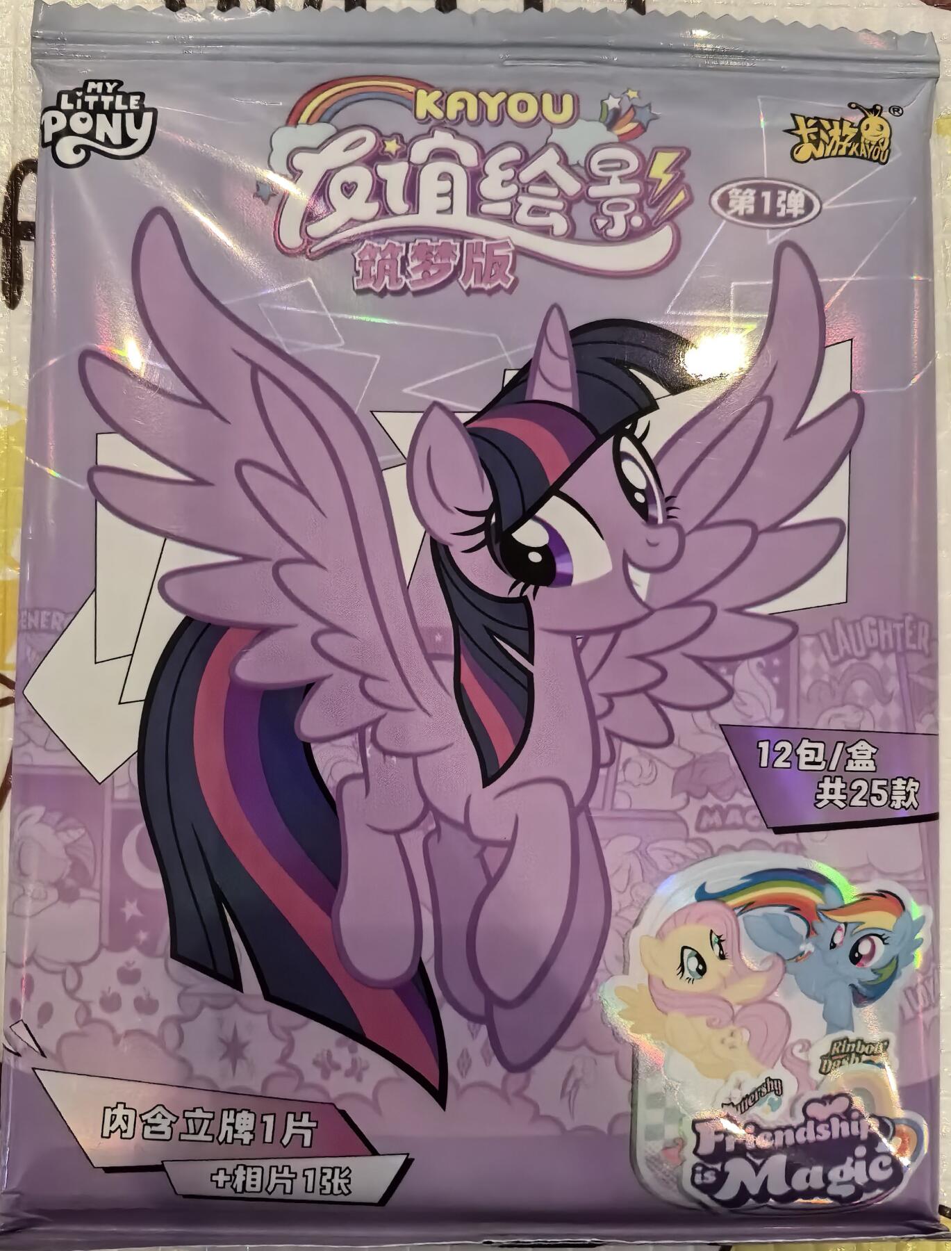 丫丫卡拍-迎财神💰全场邮费减半（2月20日22：00截拍）