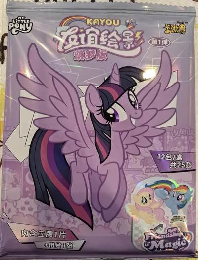 丫丫卡拍-迎财神💰全场邮费减半（2月20日22：00截拍） - 卡游 小马宝莉友谊绘影筑梦版第一弹--随机一张