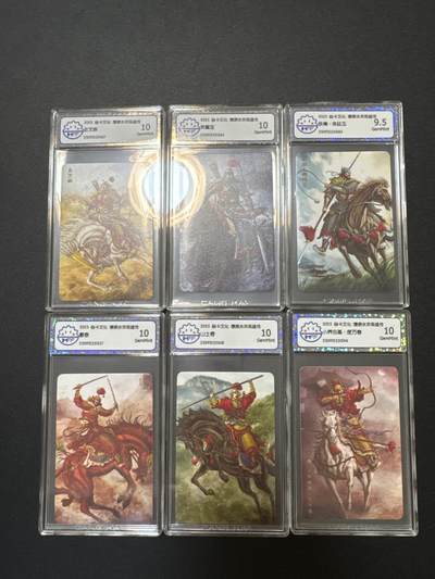 NO.25 好又多金牌大场，新年专场（上）一马当先，大吉大利！每周一站式配齐，方便凑单！（周5晚9点截拍，卖家送拍0抽成！） - 【评级套】燎原水浒 黄子鉴 番外人物评级6张 小卡尺寸