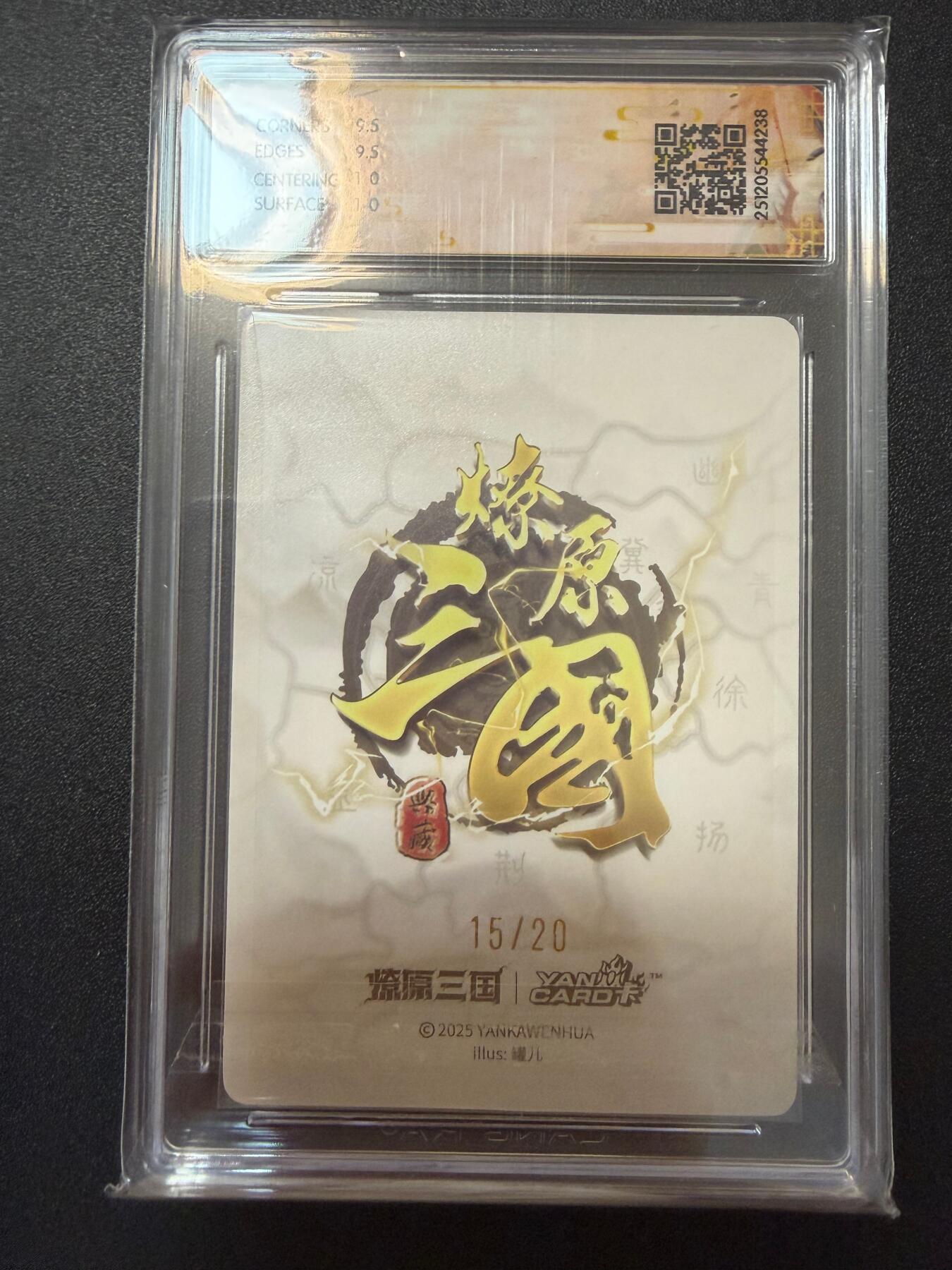 NO.25 好又多金牌大场，新年专场（下）马到成功，万事亨通！每周一站式配齐，方便凑单！（周6晚9点截拍，卖家送拍0抽成！） 【15/20编亲签】焱卡 三国 罐儿亲签 小乔B 浮雕折光 粗闪 10G