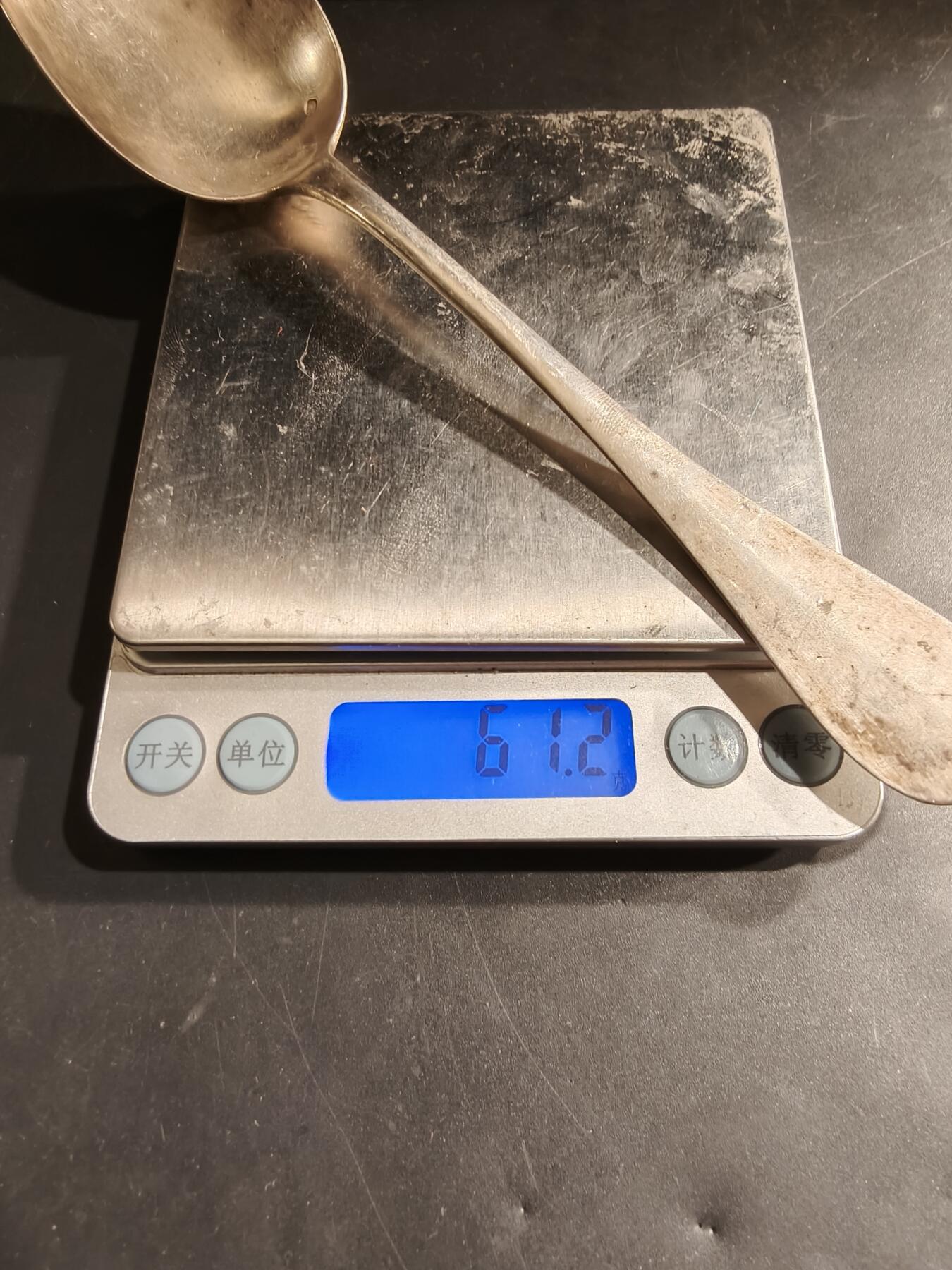 老王徽章第184期 法国银餐勺    密涅瓦1级银标    950银     61.2g