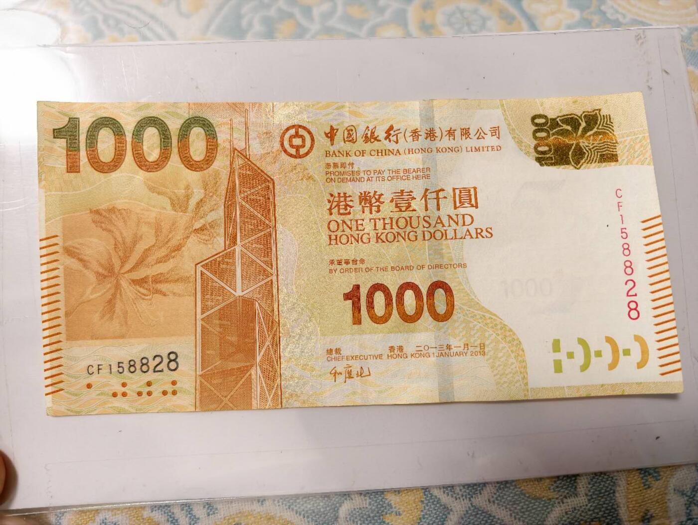 春节钱币瓷器清货捡漏拍场