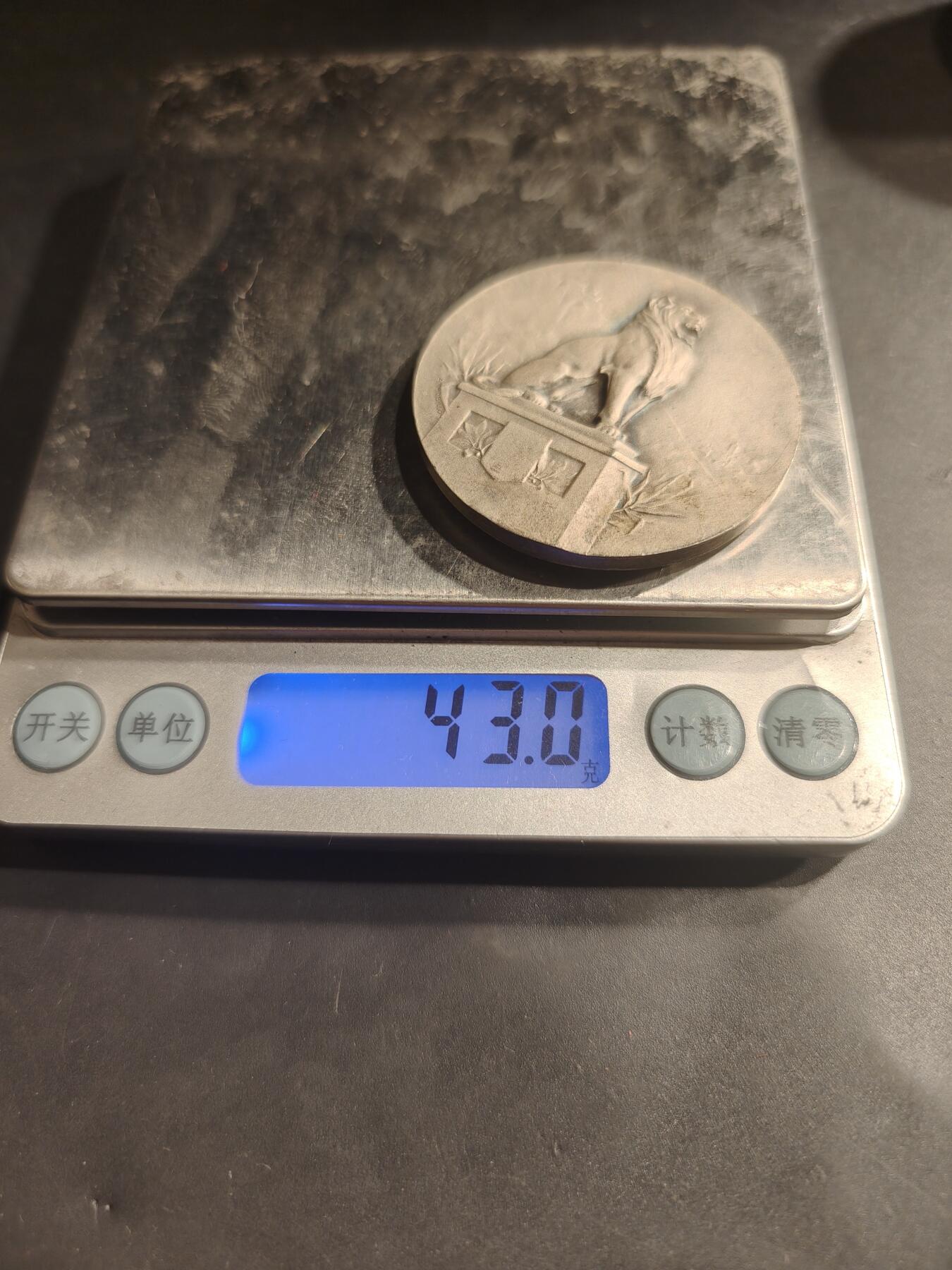 老王徽章第184期 法国1925年第32届拉罗谢尔地区节日镀银大铜章    原盒无盖    直径46mm     重量43g