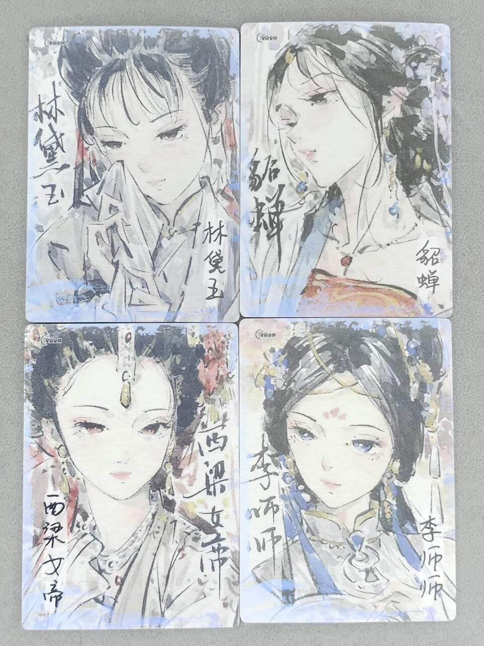 买就送PR！！龙虎卡牌-七六场（满200元包邮，无佣金，每周六结拍，欢迎送拍）