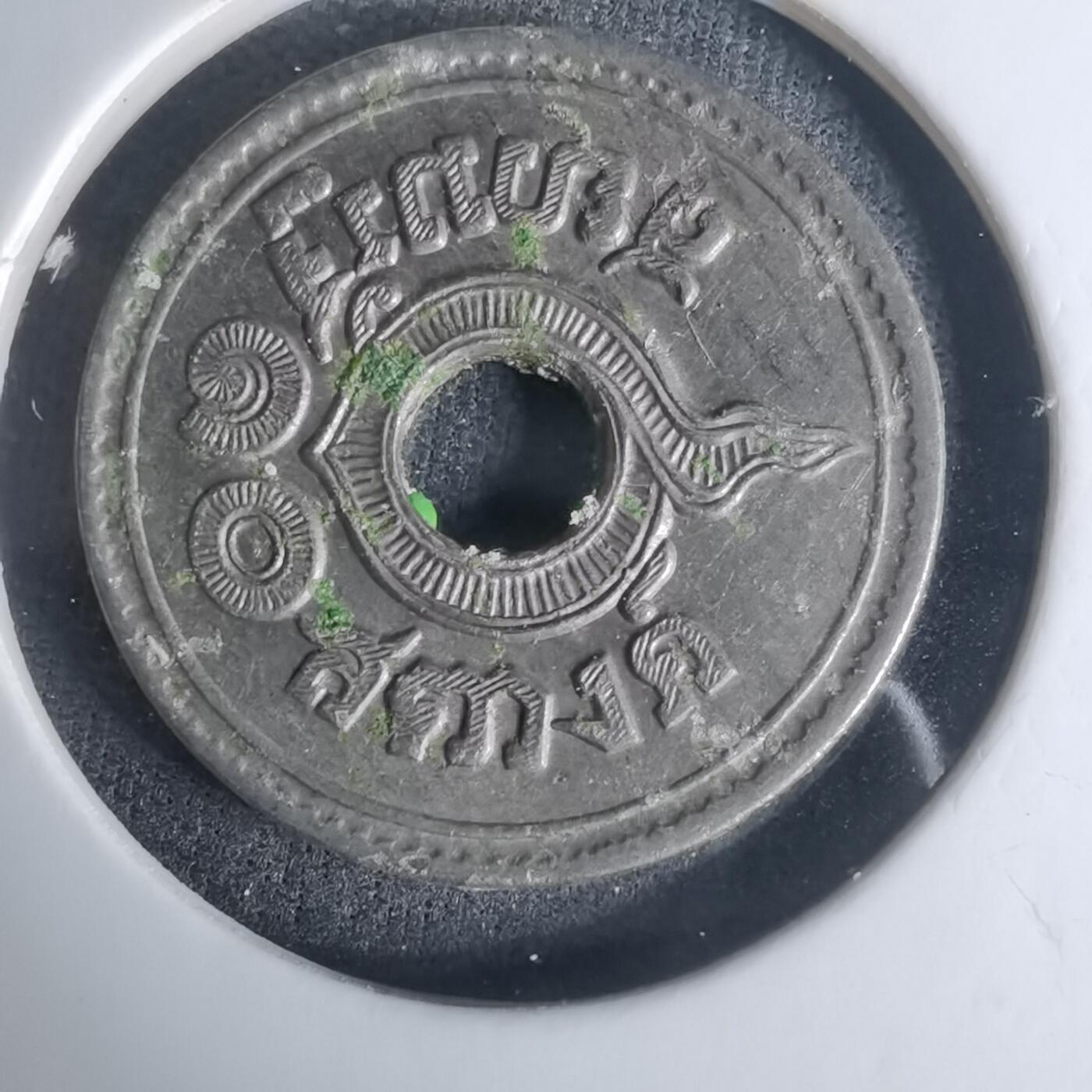 沼泽如烟--第1003场 泰国