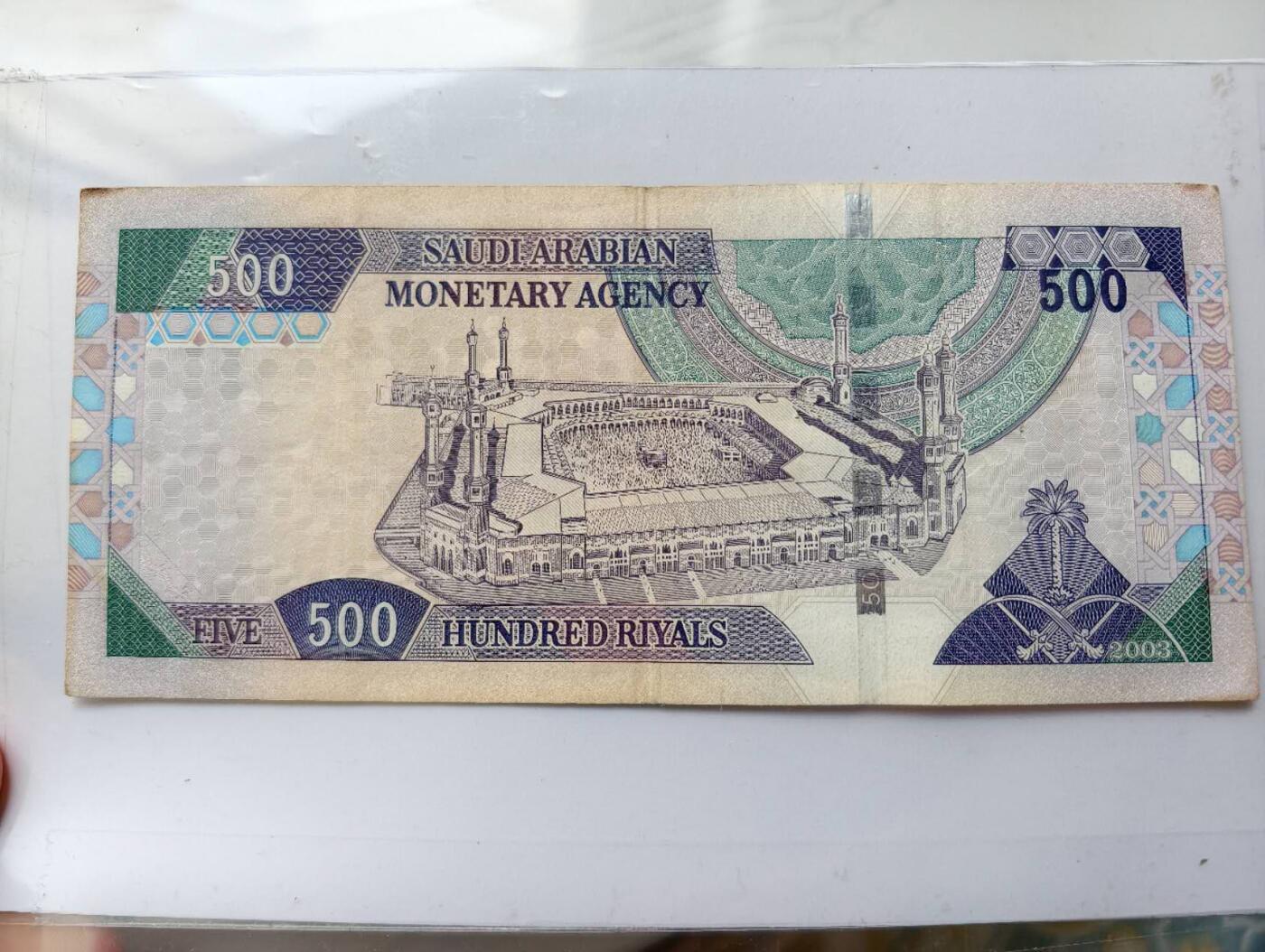 春节钱币瓷器清货捡漏拍场