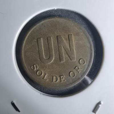 沼泽如烟--第1003场 - 秘鲁1975年1索尔