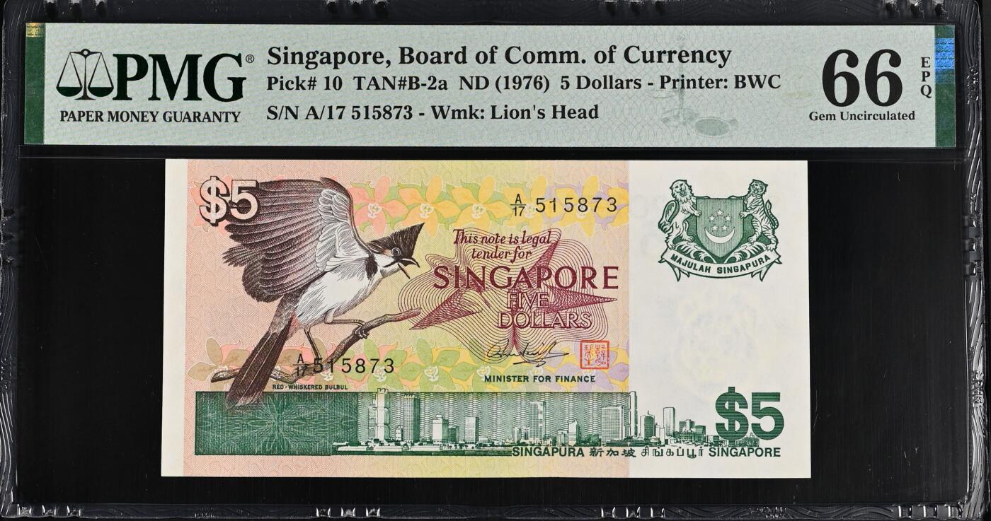 《艾美收藏》第233期-2.23周一外币精品荟萃(春节第二拍) 新加坡1976年鸟版A冠5元PMG66E无 难上分品种 实物漂亮 Pick#10