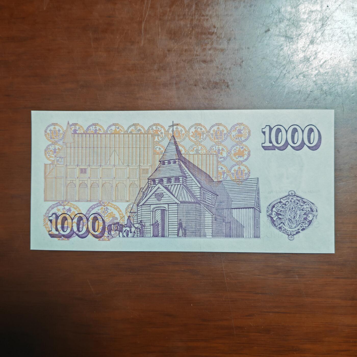 【礼羽收藏】🌏世界钱币拍卖125期