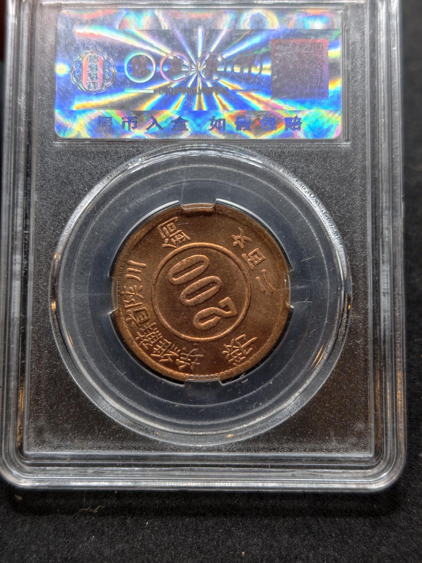 凯旋世界勋赏（持续上新中）（第22期新年大拍）（欢迎送拍）（对拍品有疑问请询问客服，不接受到手刀，出价默认拍品品相。请认真阅读拍卖规则！出价默认已认可！）（收到货请录制开箱视频，无视频概不处理问题。）