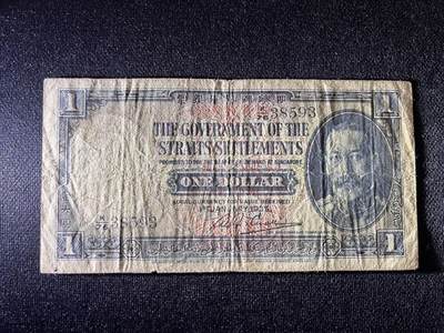世界各国纸币拍卖 - 1935年英属海峡殖民地1元 新加坡马来西亚老纸币 原票实物图