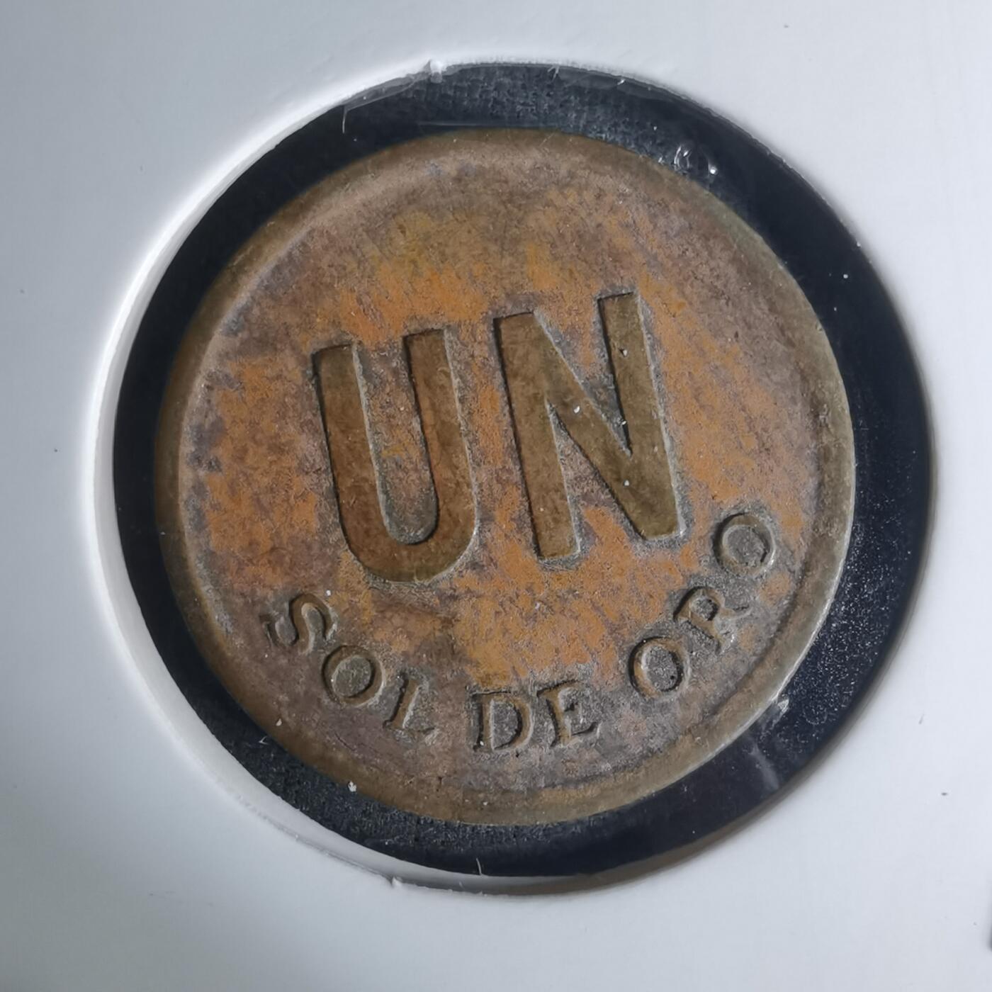 沼泽如烟--第1003场 秘鲁1975年1索尔