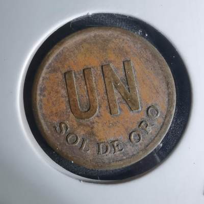 沼泽如烟--第1003场 - 秘鲁1975年1索尔