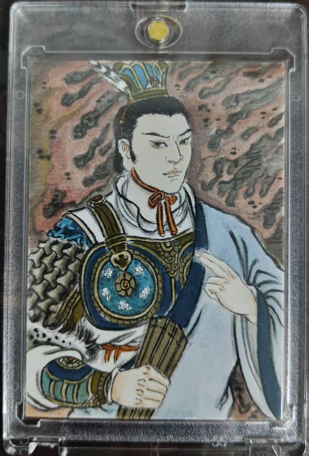 买就送PR！！龙虎卡牌-七六场（满200元包邮，无佣金，每周六结拍，欢迎送拍） 【亲签 铃印】手绘卡 香山文创 争霸三国 卢艺丰 - 周瑜 (评级卡拆出 保留评级卡标)