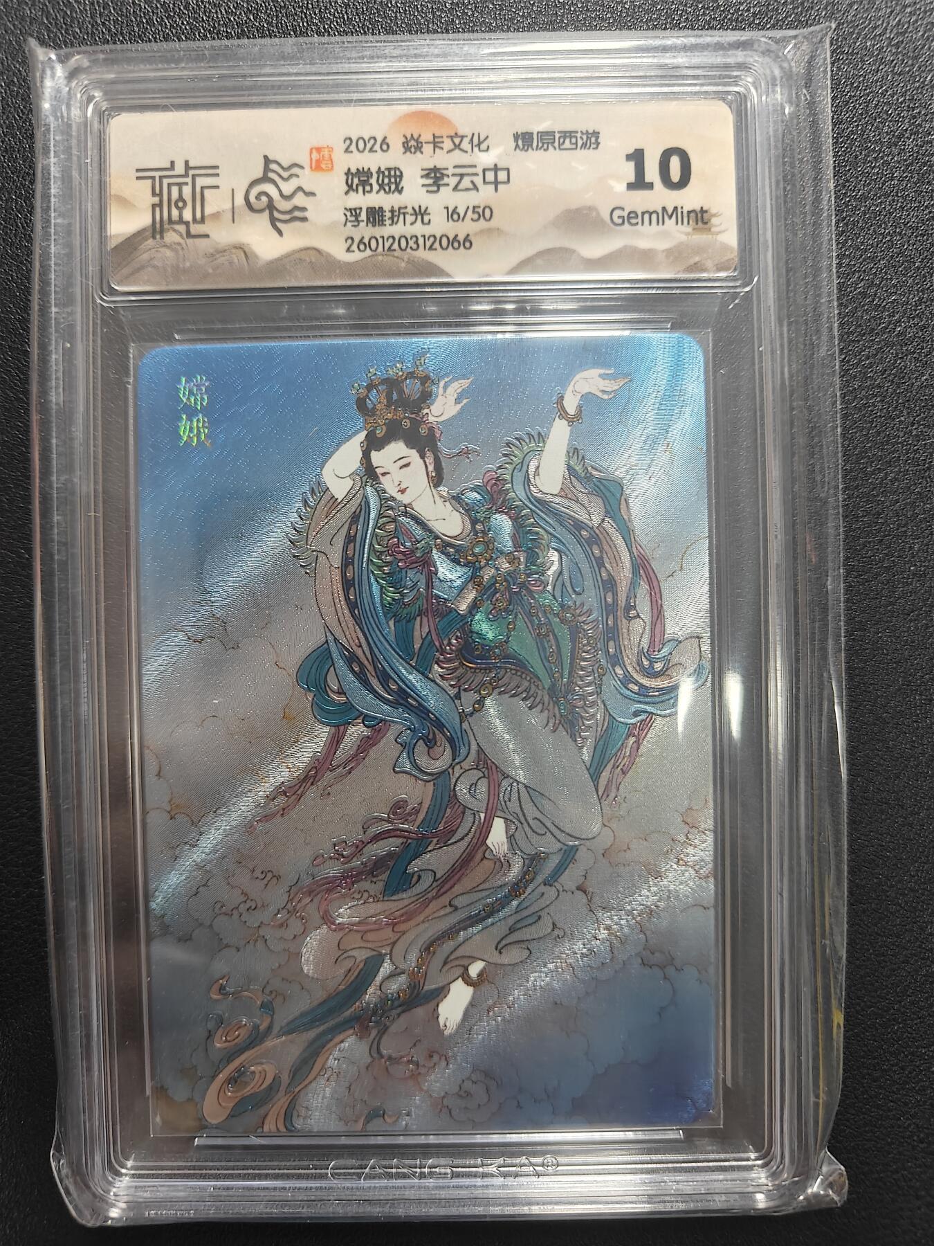 天玑星卡拍第172期《2.23周一截拍》持续收拍收评中 满赠卡需备注