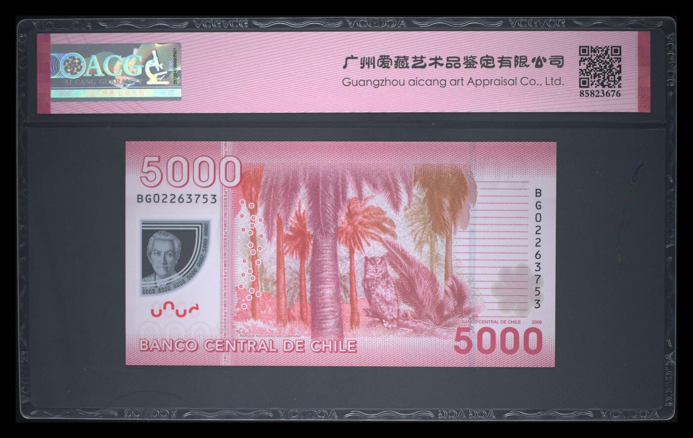 《艾美收藏》第233期-2.23周一外币精品荟萃(春节第二拍)